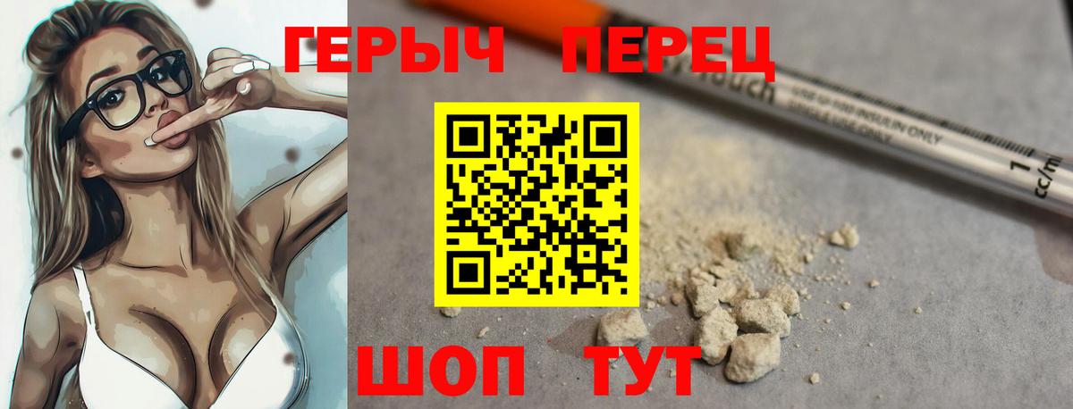 ГЕРОИН афганец Курган