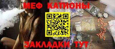 mdpv Ливны