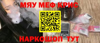 винт Ликино-Дулёво