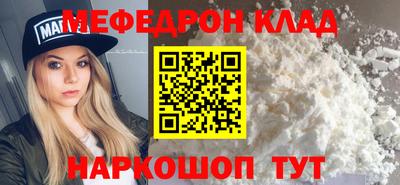 mdpv Ливны