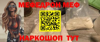 винт Лесосибирск