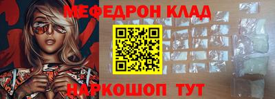 mdpv Ливны