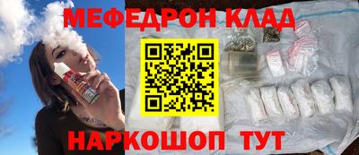 mdpv Ливны