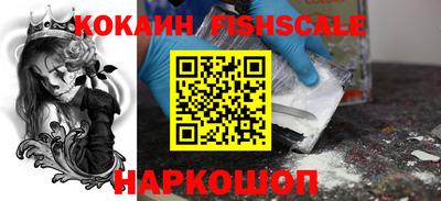винт Лесосибирск