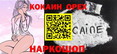 винт Ликино-Дулёво