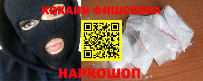 винт Лесосибирск