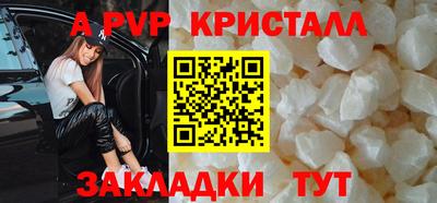 mdpv Ливны