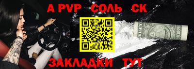 винт Ликино-Дулёво