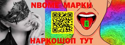 винт Ликино-Дулёво