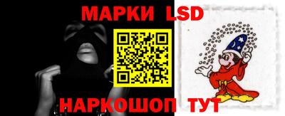 винт Лесосибирск