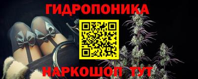 винт Ликино-Дулёво