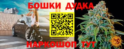 винт Ликино-Дулёво