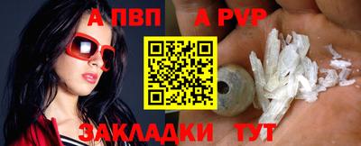 винт Ликино-Дулёво