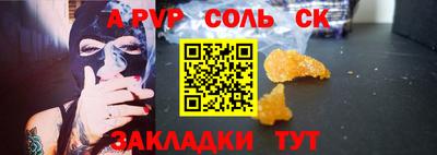 mdpv Ливны