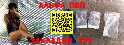 a pvp Мариинск
