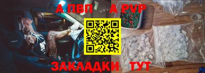винт Ликино-Дулёво