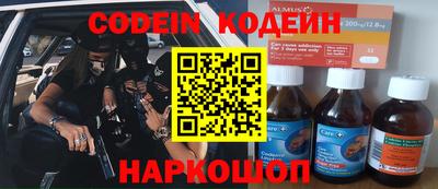 винт Лесосибирск