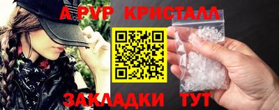 mdpv Ливны