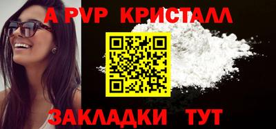 mdpv Ливны