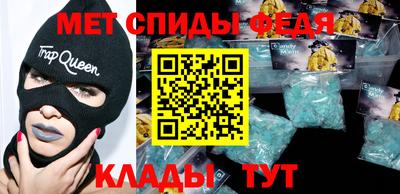 винт Лесосибирск