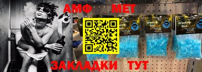 винт Лесосибирск