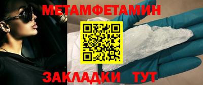 винт Лесосибирск