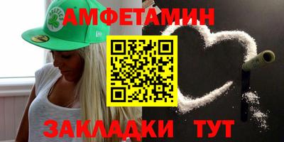винт Ликино-Дулёво