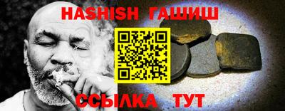 винт Лесосибирск