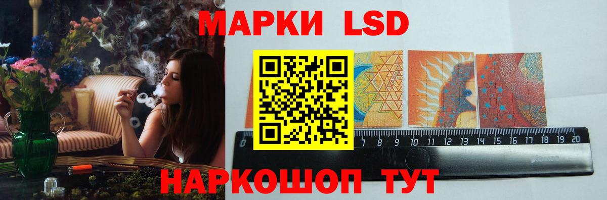 ЛСД экстази кислота    вход  Курган  Лсд 25 экстази ecstasy  Вход с VPN 