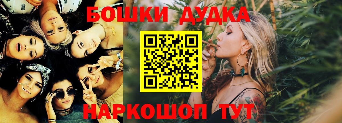 Курган  Марихуана Bruce Banner  Вход с VPN  Канабис сатива  Бошки марихуана ГИДРОПОН  МАРИХУАНА тримм 